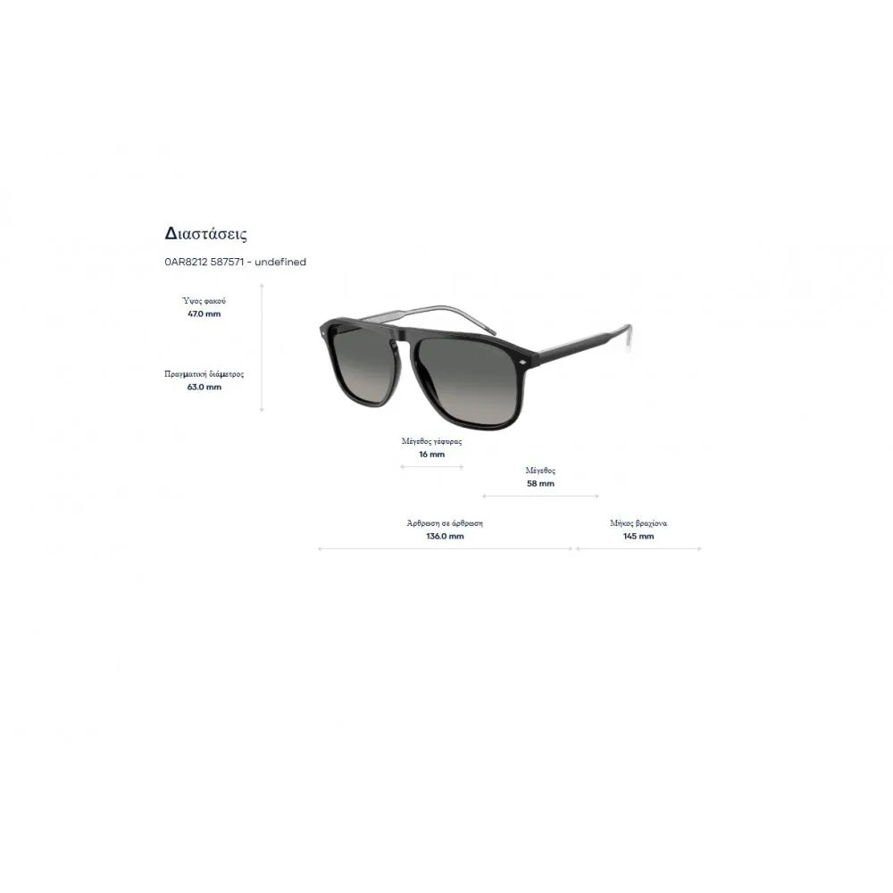 Γυαλιά ηλίου Giorgio Armani AR 8212