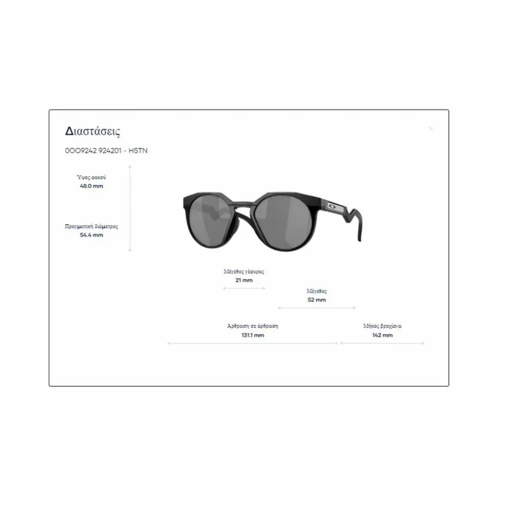 Γυαλιά ηλίου Oakley OO 9242 Hstn Prizm Tungsten