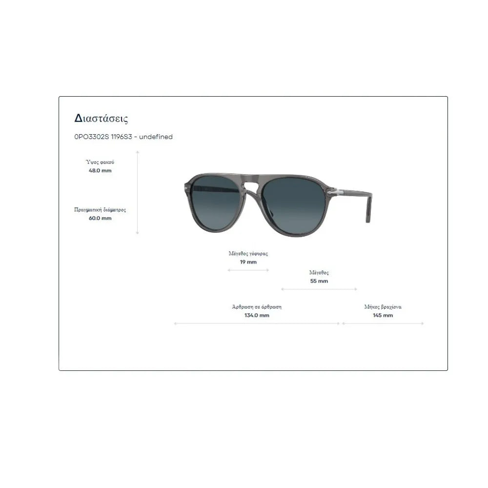 Γυαλιά ηλίου Persol PO 3302S Polarized