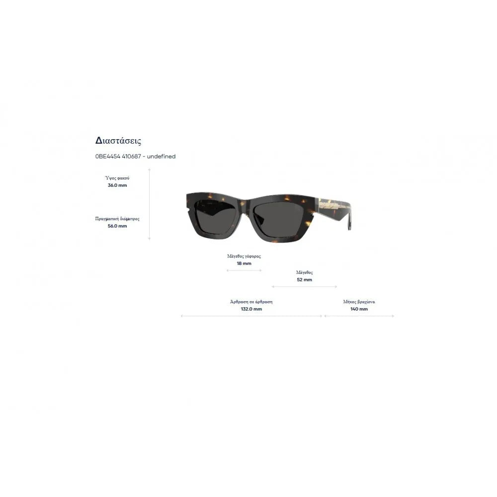 Γυαλιά ηλίου Burberry B 4454