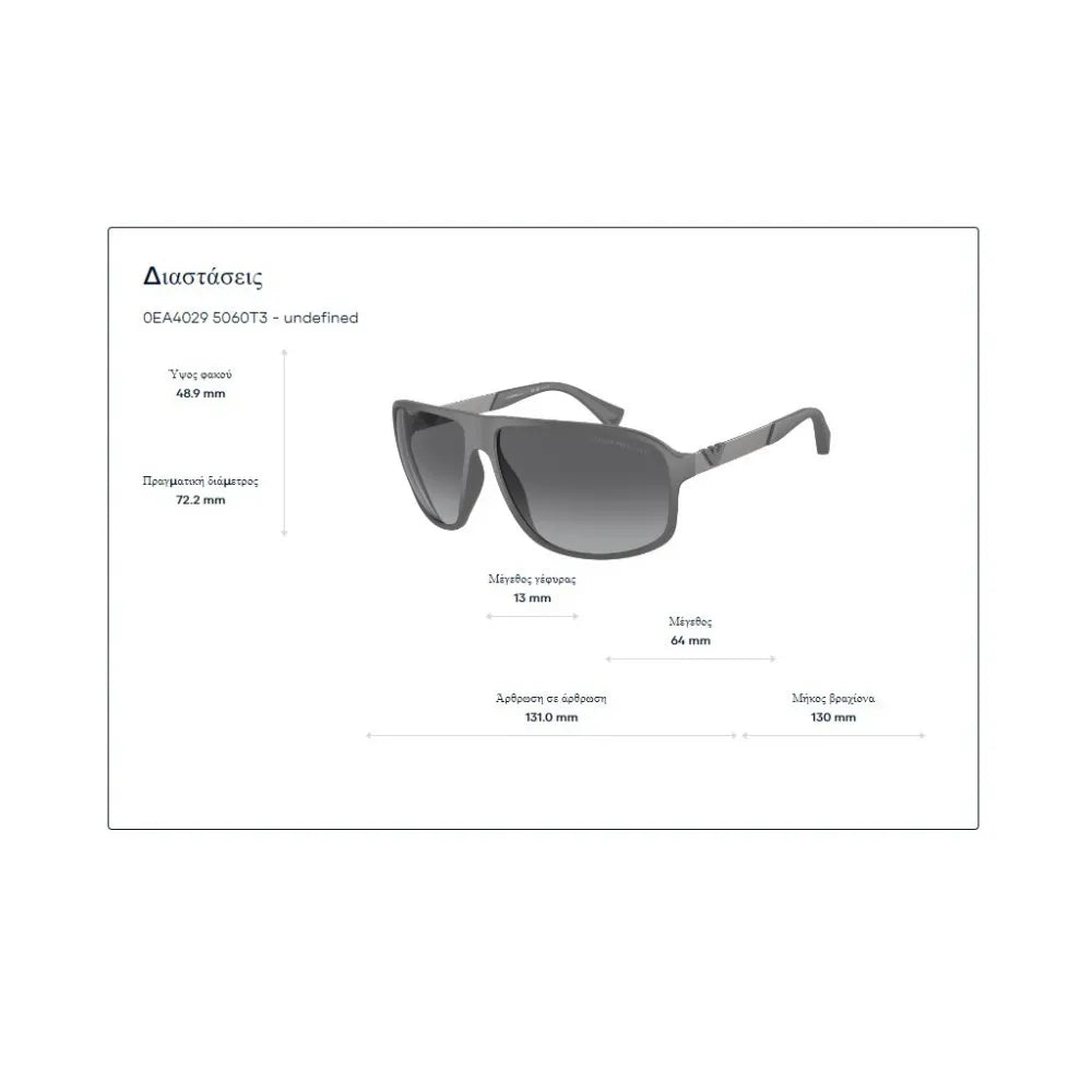 Γυαλιά ηλίου Emporio Armani EA 4029 Polarized