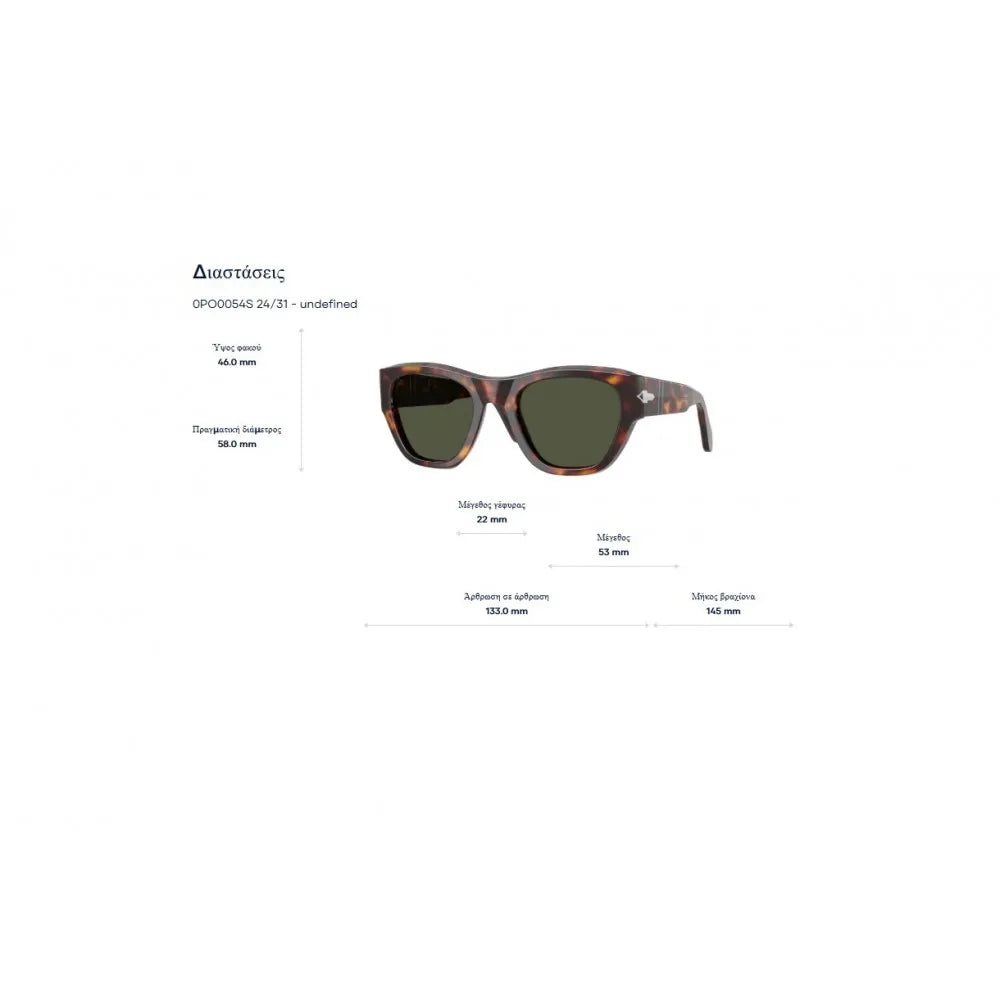 Γυαλιά ηλίου Persol PO 0054S
