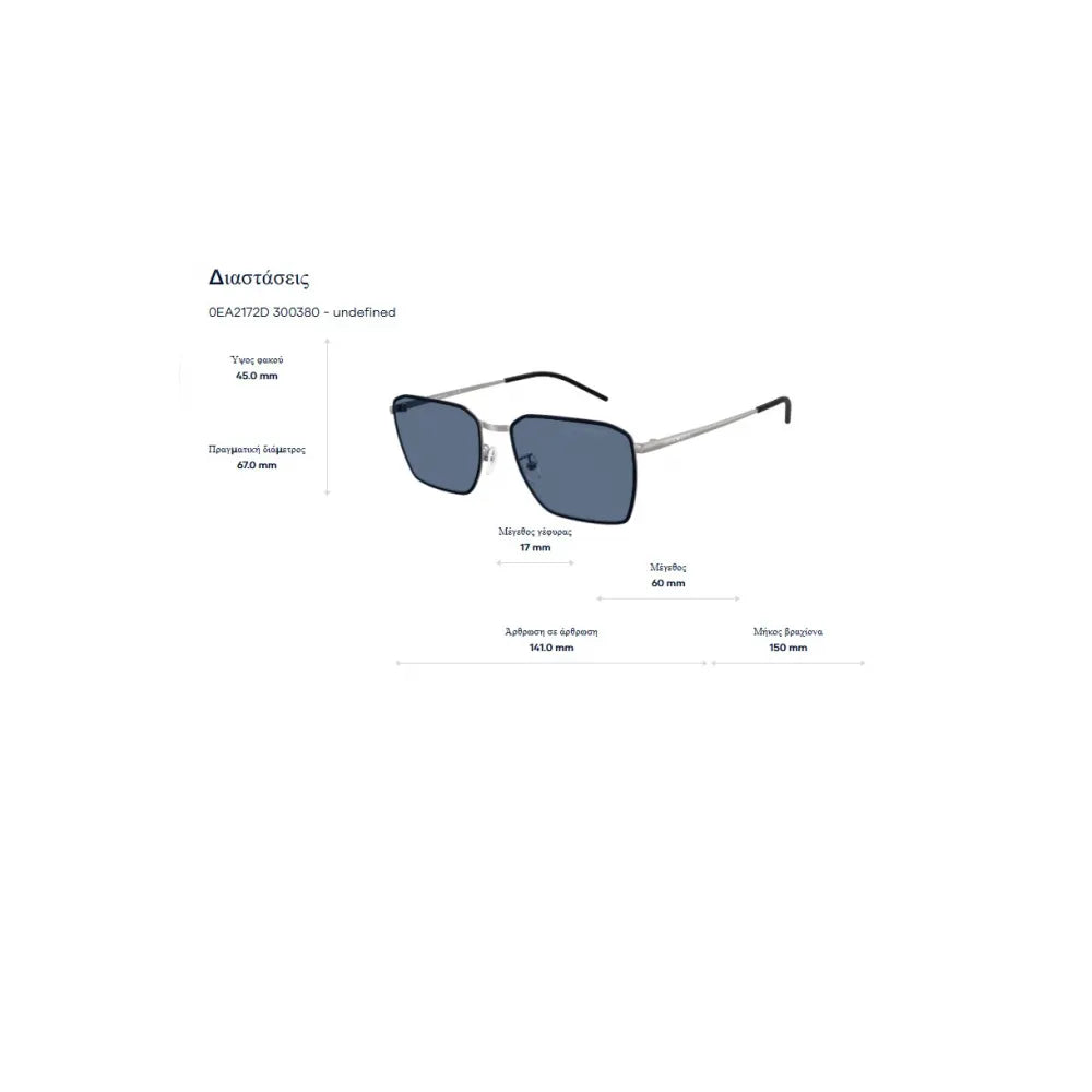 Emporio Armani EA 2172D Γυαλιά Ηλίου