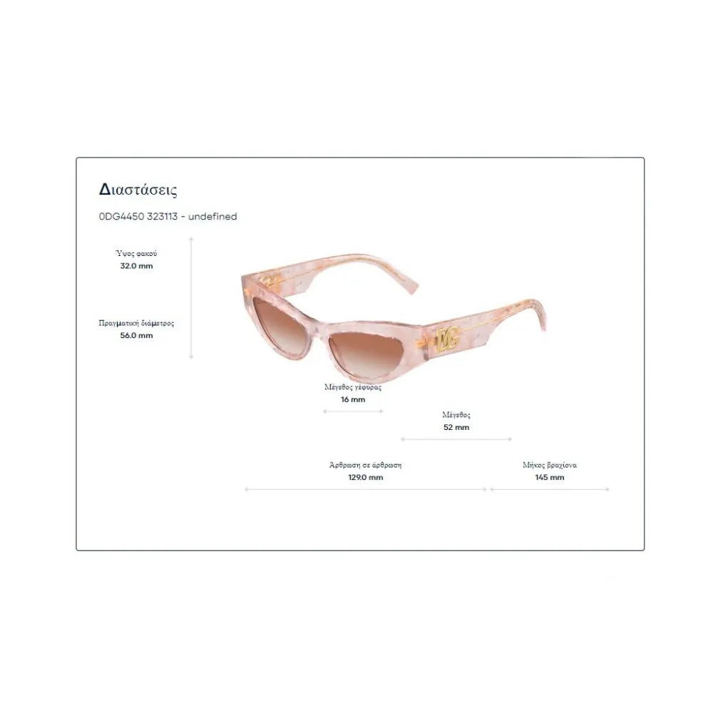 Γυαλιά ηλίου Dolce Gabbana DG 4450