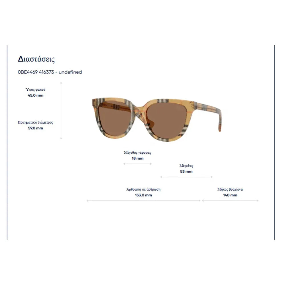 Burberry B 4469 Γυαλιά Ηλίου
