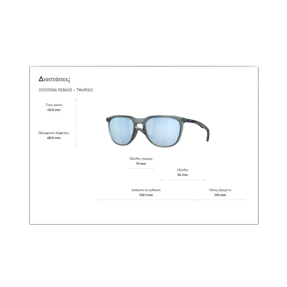 Γυαλιά ηλίου Oakley OO 9286 Thurso Prizm Dark Golf