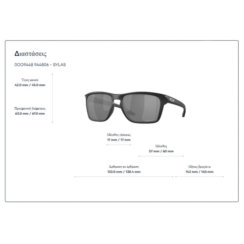 Γυαλιά ηλίου Oakley Oakley OO 9448 Sylas Prizm Black