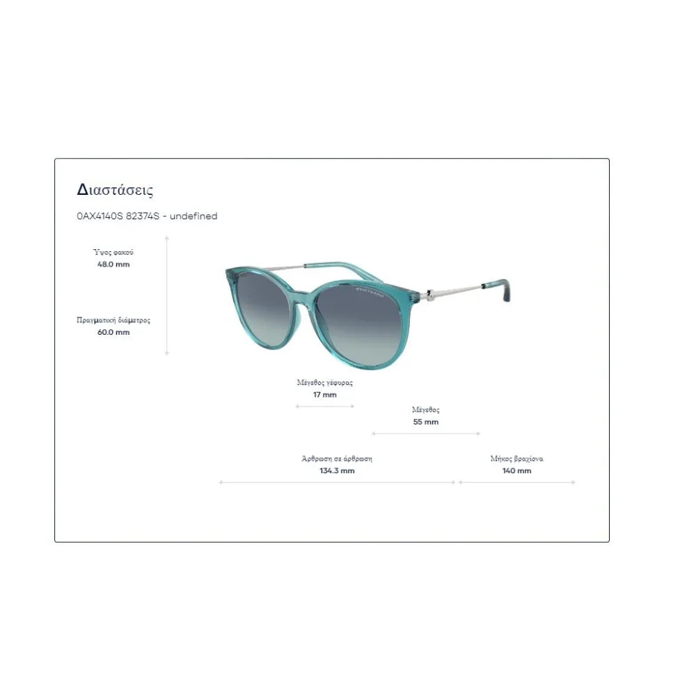Γυαλιά ηλίου Armani Exchange AX 4140S