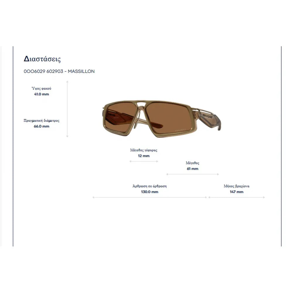 Oakley OO 6029 Prism Massillon Prizm Titanium Γυαλιά Ηλίου