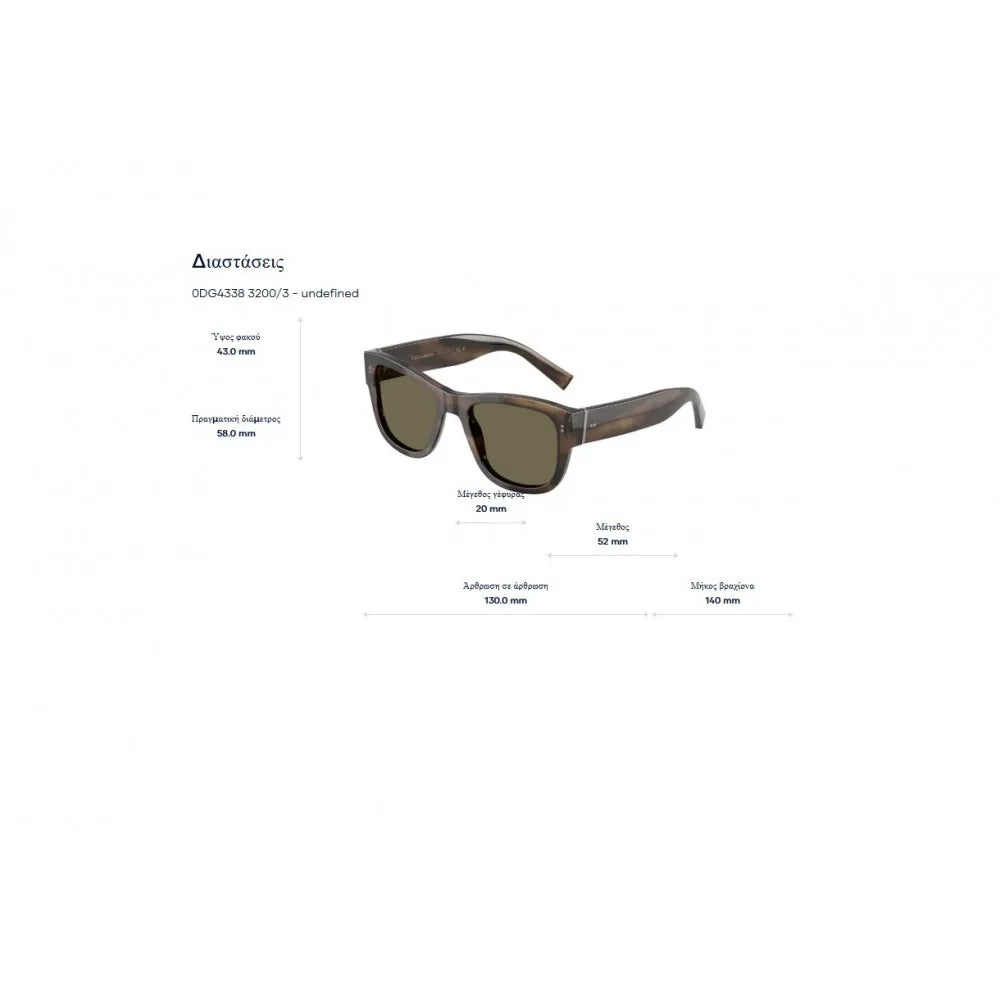 Γυαλιά ηλίου Dolce Gabbana DG 4338