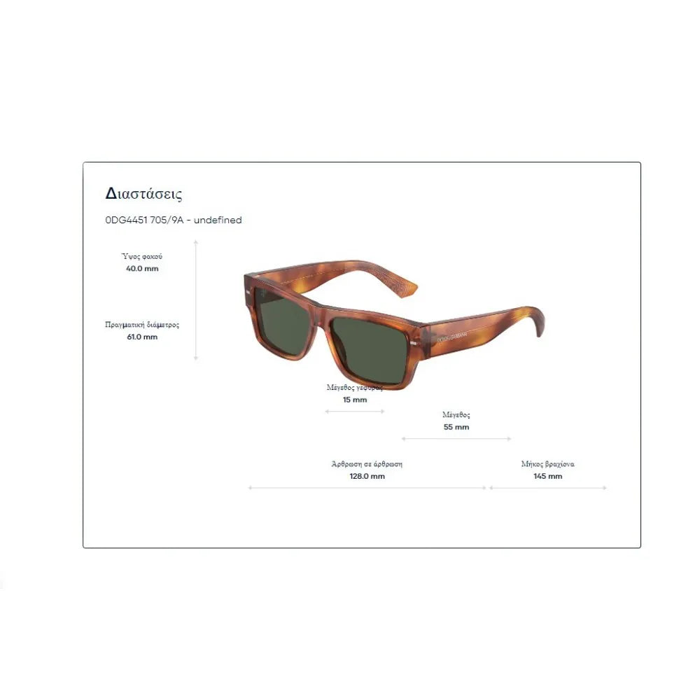 Γυαλιά ηλίου Dolce Gabbana DG 4451