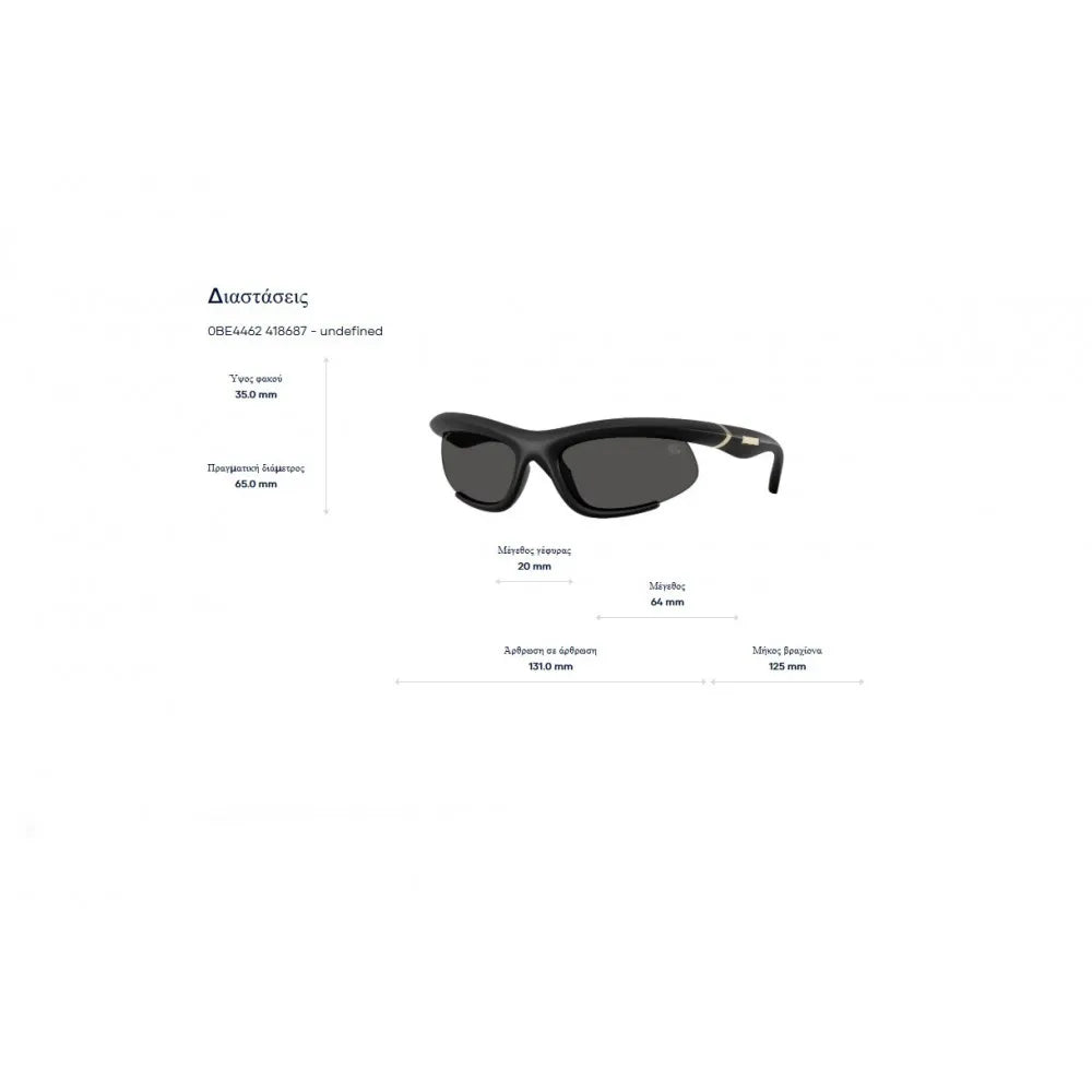 Γυαλιά ηλίου Burberry B 4462 + Κορδόνι