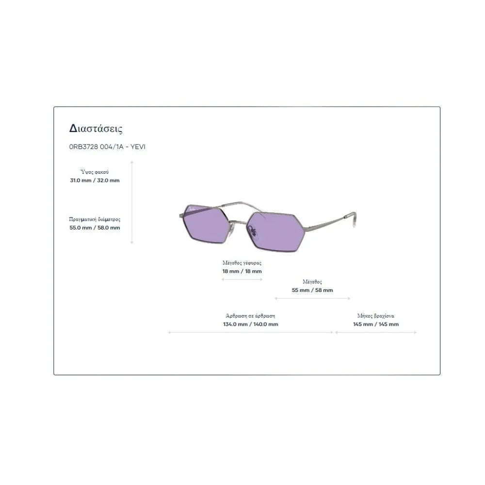 Γυαλιά ηλίου Ray Ban RB 3728 Yevi