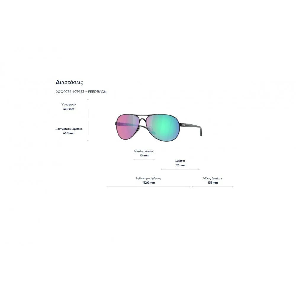 Γυαλιά ηλίου Oakley Oakley OO 4079 Feedback Prizm Golf