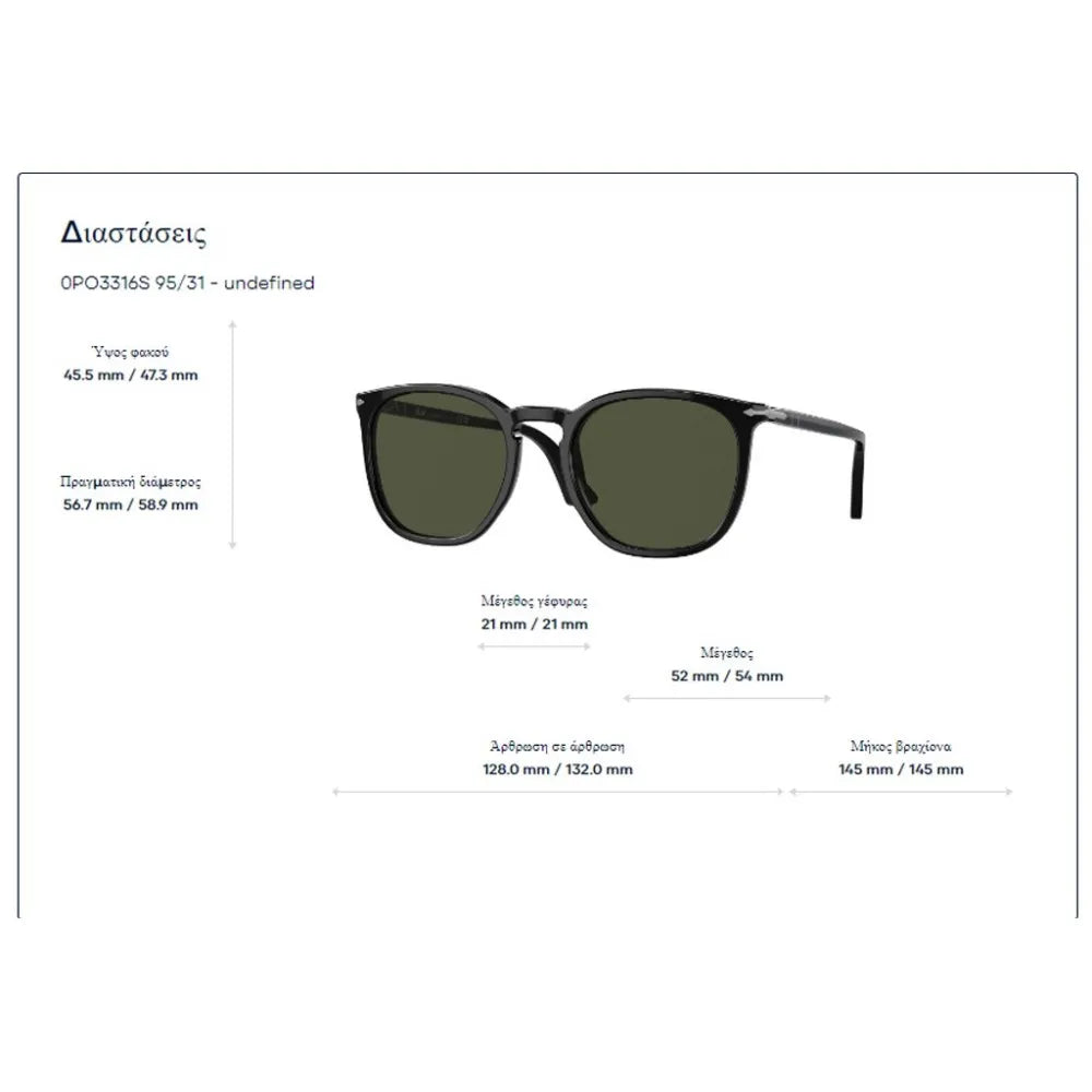 Γυαλιά ηλίου Persol PO 3316S