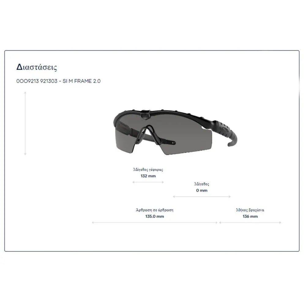 Γυαλιά ηλίου Oakley OO 9213 Ballistic M Frame 2.0