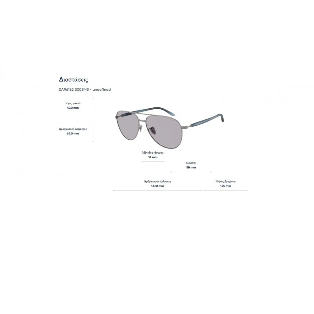 Γυαλιά ηλίου Giorgio Armani AR 6162 Transitions Photochromic