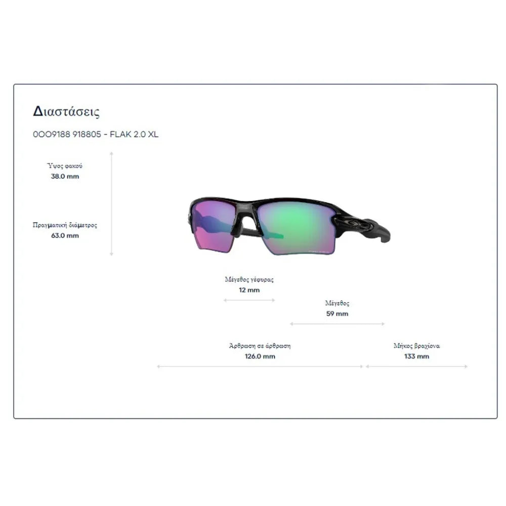 Γυαλιά ηλίου Oakley OO 9188 Flak 2.0 Xl Prizm Deep Water Polarized
