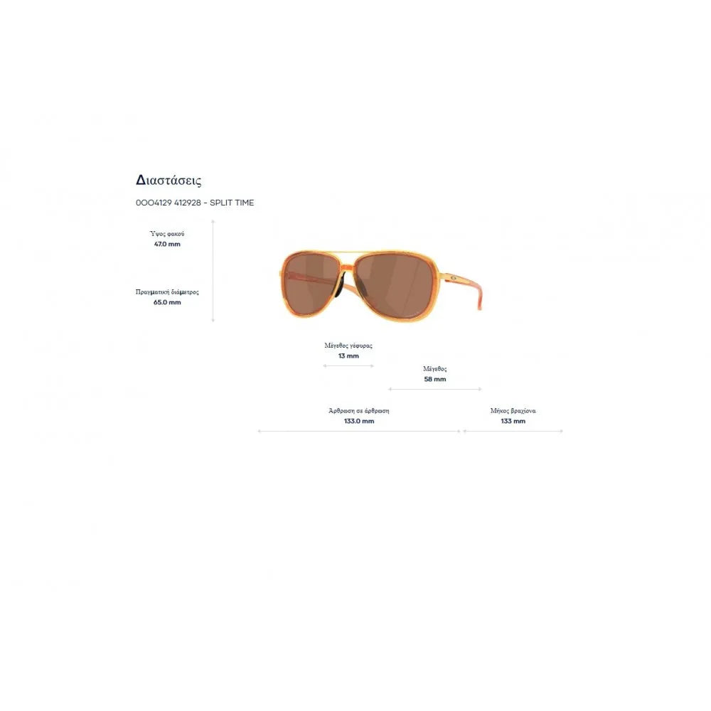 Γυαλιά ηλίου Oakley Oakley OO 4129 Split Time Prizm Rose Gold