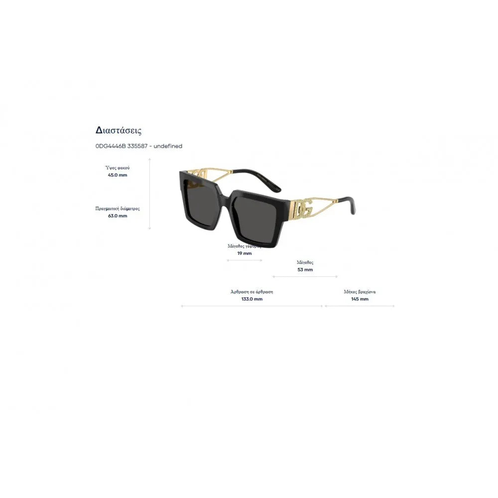 Γυαλιά ηλίου Dolce Gabbana DG 4446B