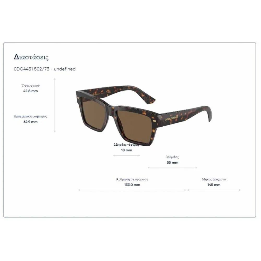 Γυαλιά ηλίου Dolce Gabbana DG 4431