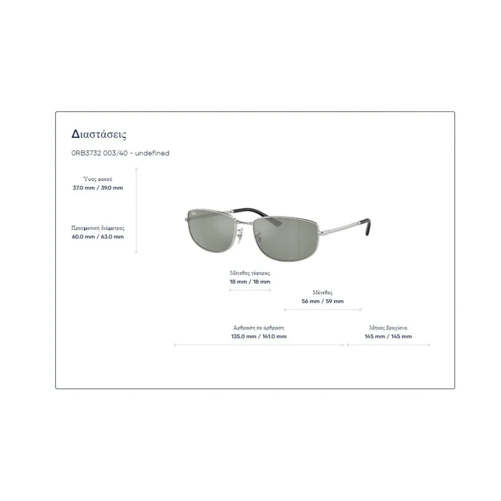 Γυαλιά ηλίου Ray Ban RB 3732 Polarized