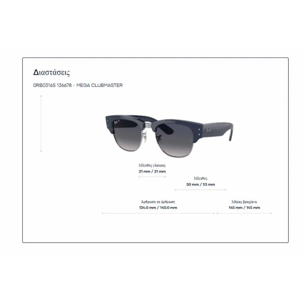 Γυαλιά ηλίου Ray Ban RB 0316S Mega Clubmaster