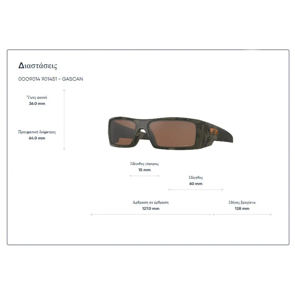 Γυαλιά ηλίου Oakley OO 9014 Gasqan Prizm Deep Water Polarized