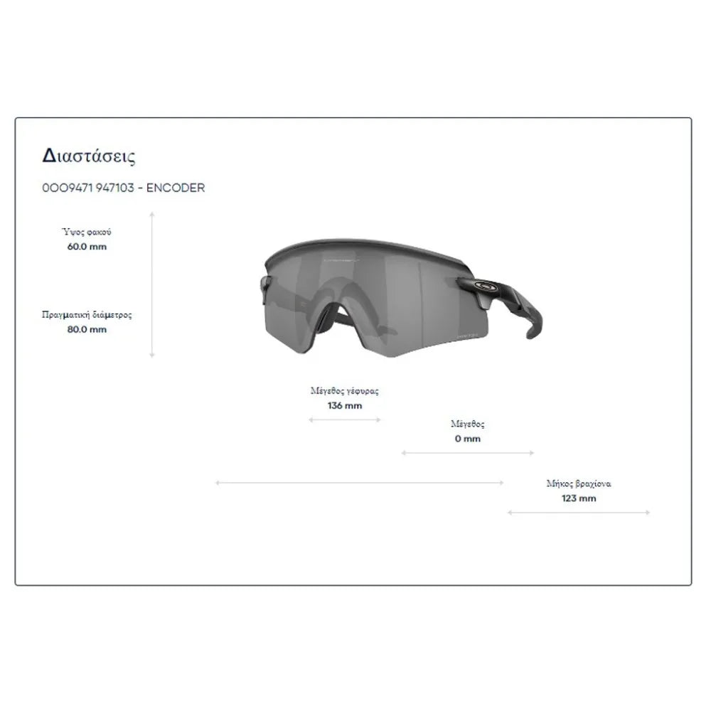 Γυαλιά ηλίου Oakley OO 9471 Encoder Prizm Dark Golf