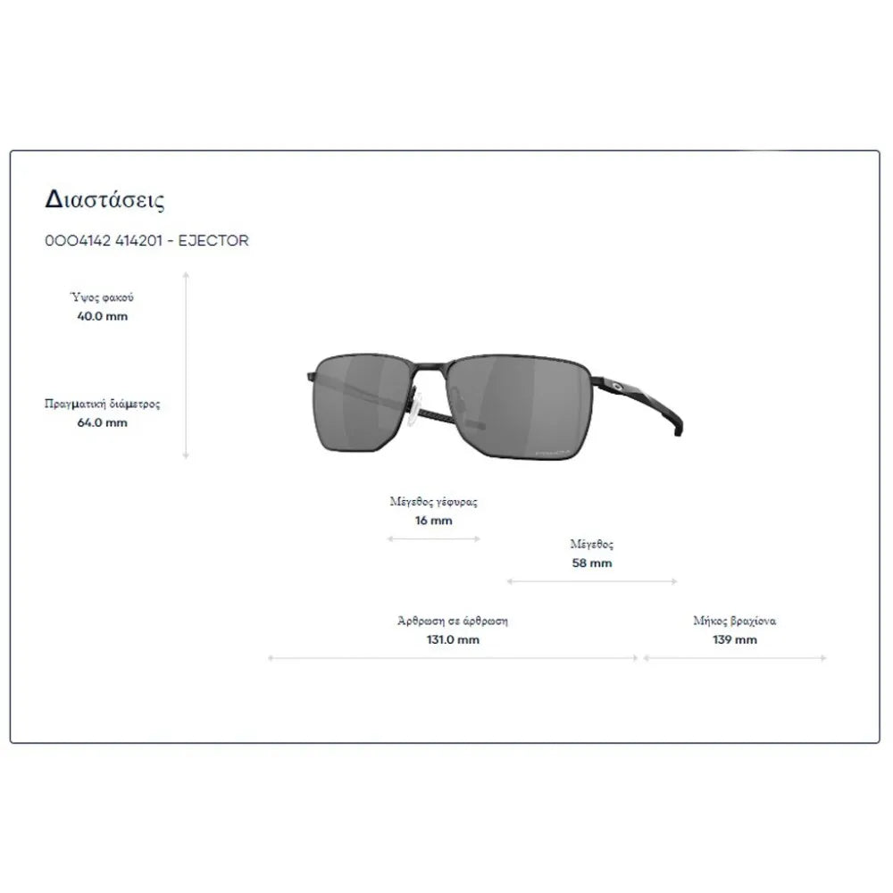 Γυαλιά ηλίου Oakley OO 4142 Ejector Prizm Ruby