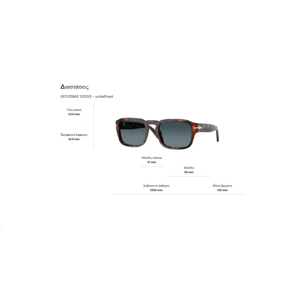Persol PO 3386S  Γυαλιά Ηλίου