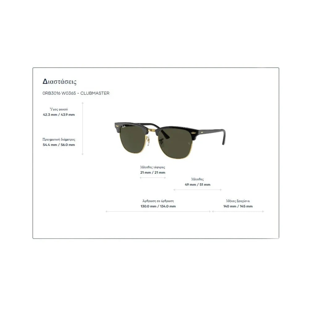 Γυαλιά ηλίου Ray Ban RB 3016 Clear Blue
