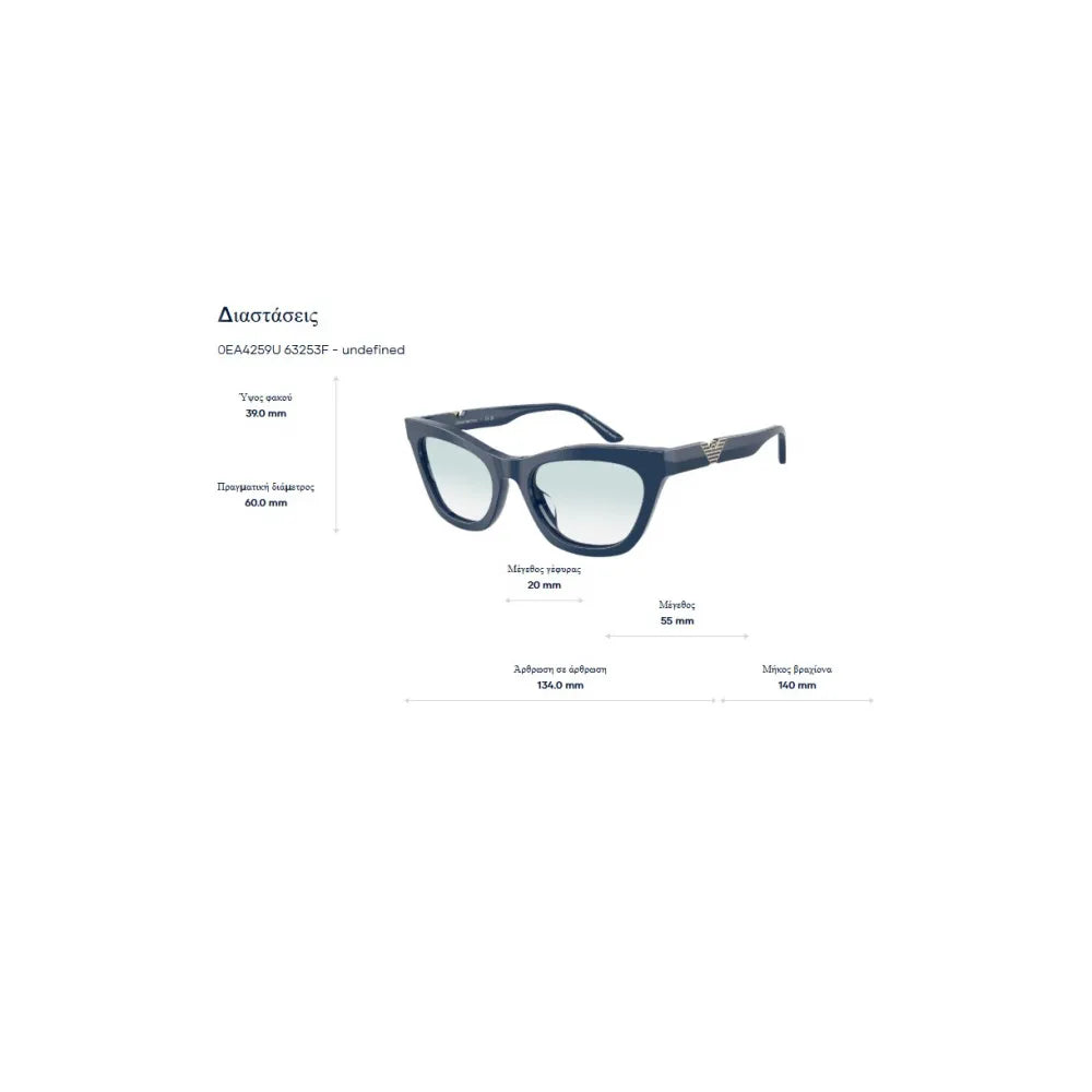 Emporio Armani EA 4259U Γυαλιά Ηλίου