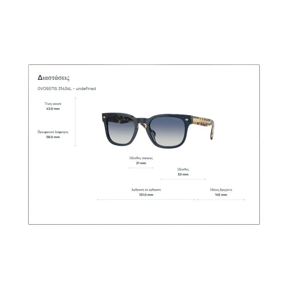 Γυαλιά ηλίου Vogue VO 5571S