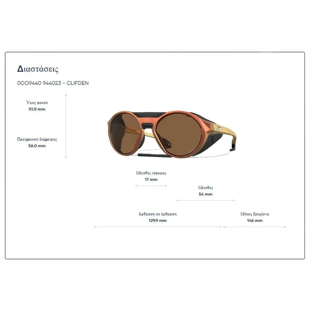 Γυαλιά ηλίου Oakley OO 9440 Clifden Prizm Snow Sapphire