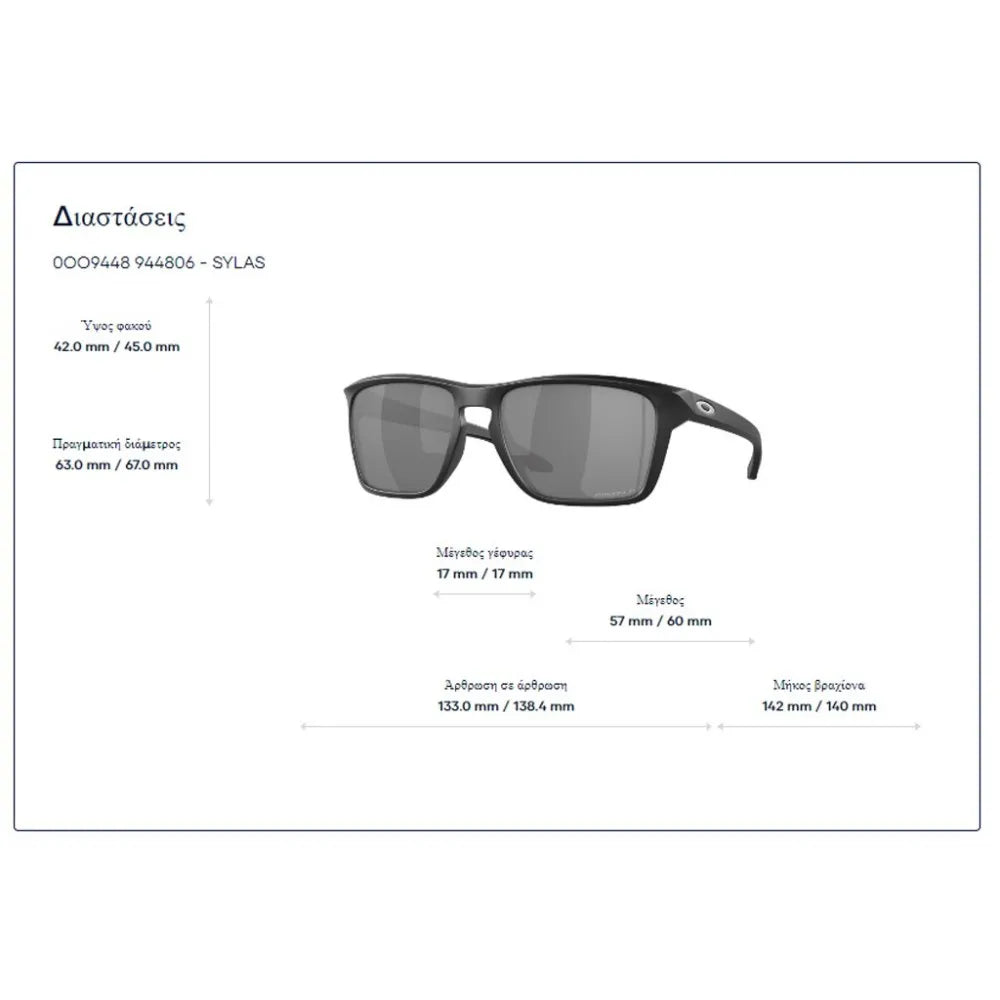 Γυαλιά ηλίου Oakley OO 9448 Sylas Prizm Black