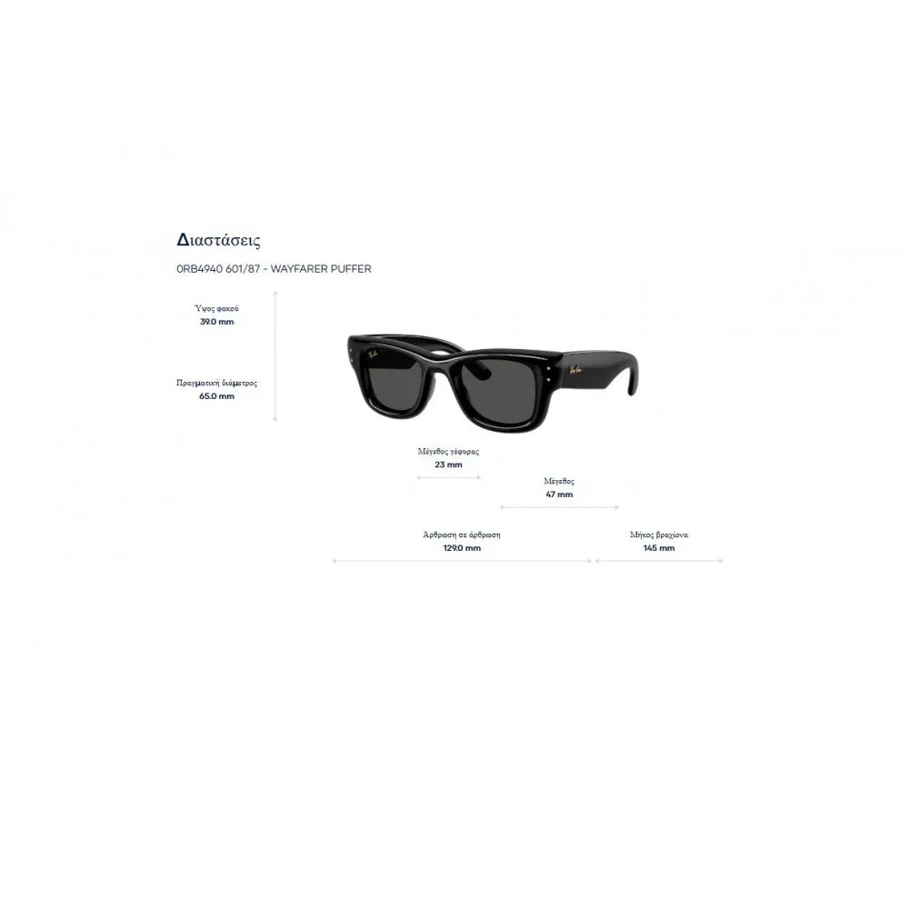 Γυαλιά ηλίου Ray Ban RB 4940 Wayfarer puffer A$AP Rocky x Ray-Ban Collection