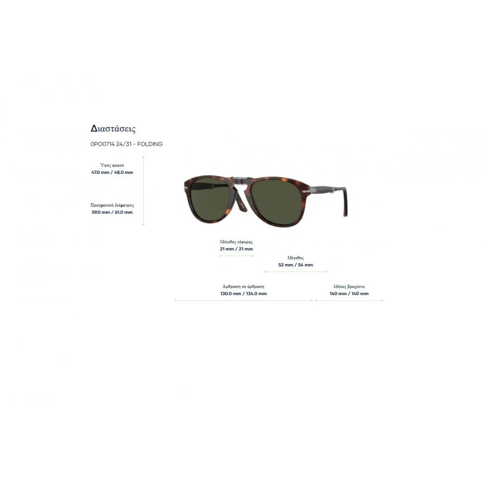 Γυαλιά ηλίου Persol PO 0714 Folding