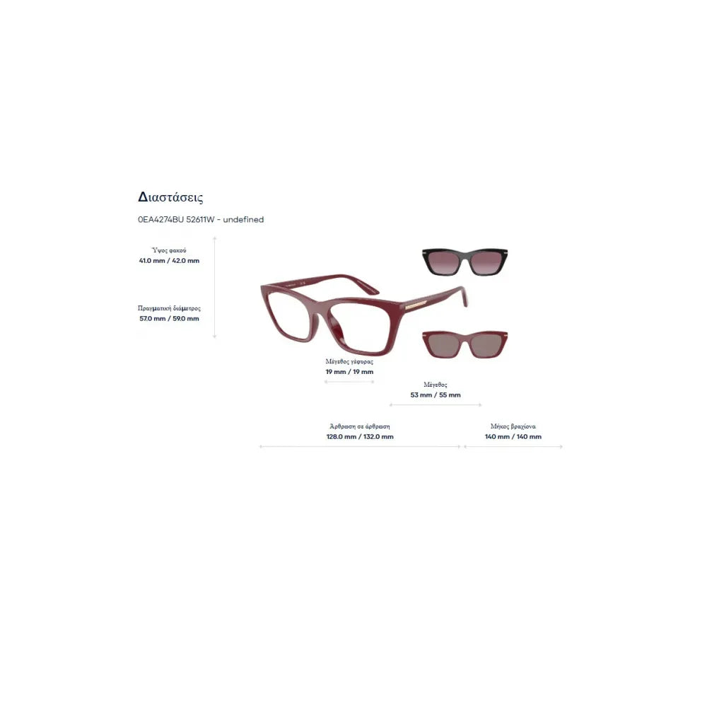 Emporio Armani EA 4274BU + Clip on Γυαλιά Ηλίου